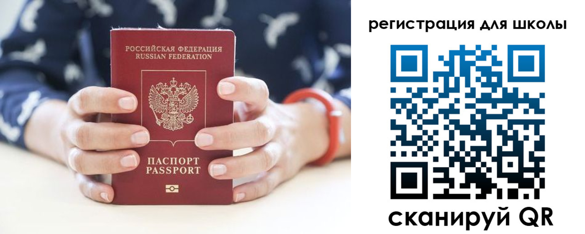 прописка в квартире в Усть-Катаве