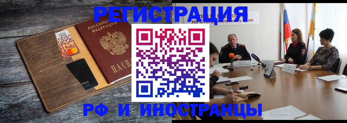 где прописаться в Усть-Катаве