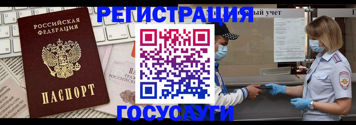 прописка в квартире в Усть-Катаве