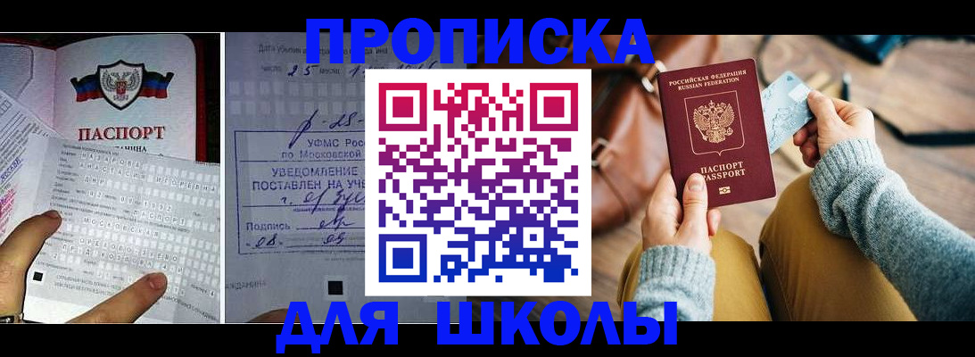 регистрация в Усть-Катаве