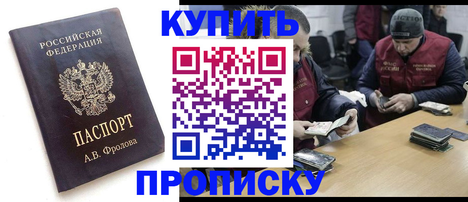 регистрация для дет. сада в Усть-Катаве